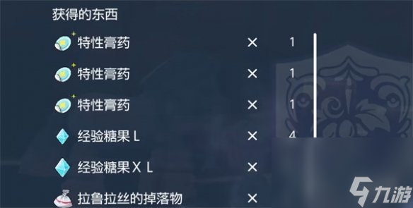 《宝可梦朱紫》御三家刷梦特办法