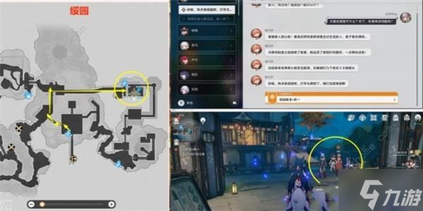 崩坏星穹铁道双生任务攻略 双生任务通关完成详解