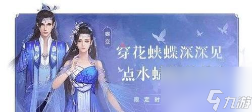 《浮生為卿歌》決戰(zhàn)拜月攻略（女?huà)z石獲取攻略）