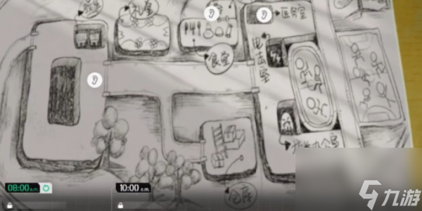 飞越13号房第七章图文解析