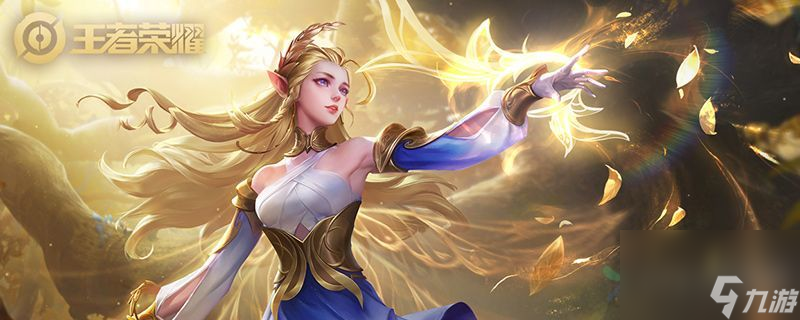 王者荣耀女武神是谁的皮肤 蔷薇珍宝阁女武神兑换攻略