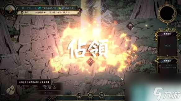《百炼登神》全新升级大改版 带来全新的游戏乐趣！