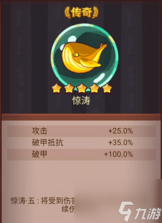 <咸鱼之王>太史慈深度解析！专打吴魏的超强武将