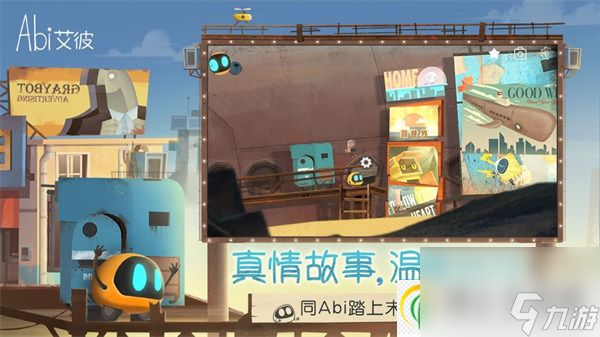 艾彼第三关怎么通关 艾彼第三关通关攻略