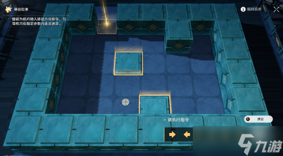 崩坏星穹铁道棋鬼解密攻略