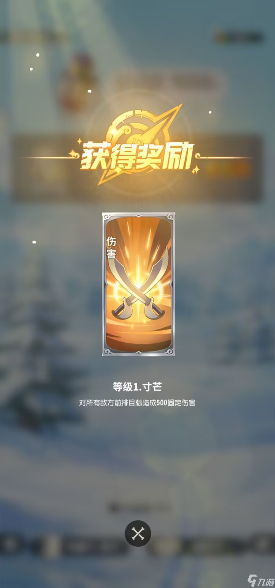 航海王梦想指针：奇境妙险攻略
