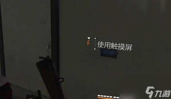 全境封锁2奥古斯特特区灰白钥匙怎么获得