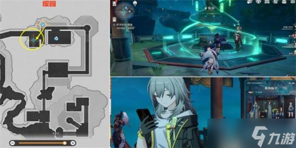 崩坏星穹铁道罗浮异闻棋鬼任务攻略