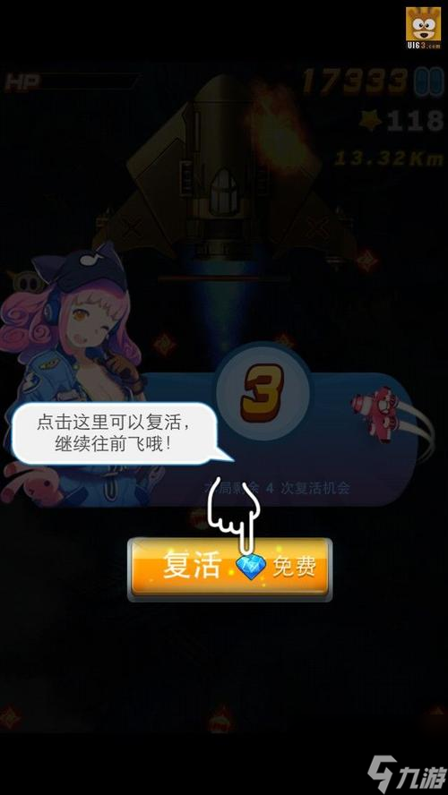 全民飞机大战西西满级属性详解（打造最强飞机，让你成为空中霸主）