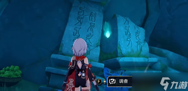 《星穹铁道》闭上我的眼成就攻略