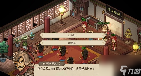 《大侠立志传》正式版机制调整与新内容介绍 正式版能用老存档吗