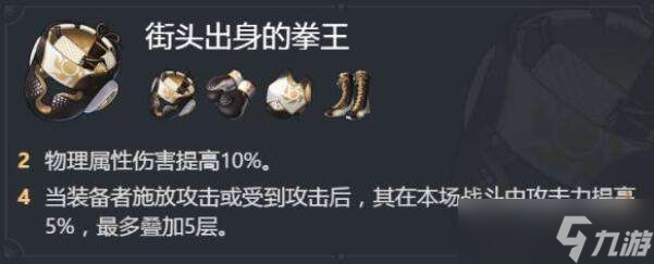崩坏星穹铁道银枝配队推荐