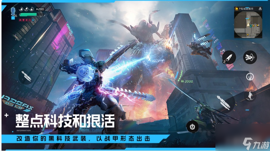《星球重启》兑换码位置一览