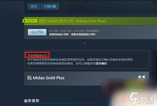 steam中怎么领取免费哟西 steam如何免费领取游戏