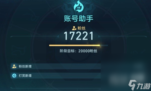 《崩坏星穹铁道》狐斋志异第一阶段攻略分享