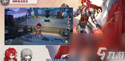 《崩坏星穹铁道》银枝上线时间介绍