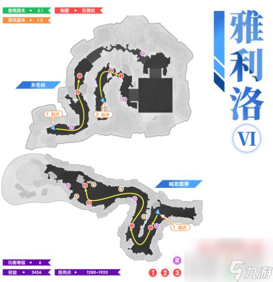 崩壞星穹鐵道1.5全地圖鋤地路線是什么-1.5全地圖鋤地路線一覽