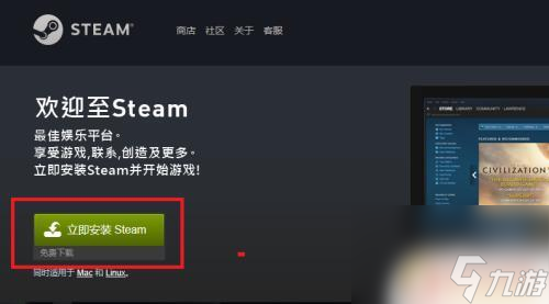 steam中怎么領(lǐng)取免費(fèi)喲西 steam如何免費(fèi)領(lǐng)取游戲