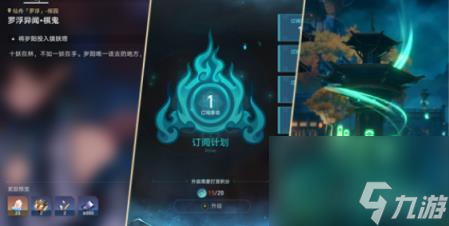 崩坏星穹铁道狐斋志异解密答案介绍