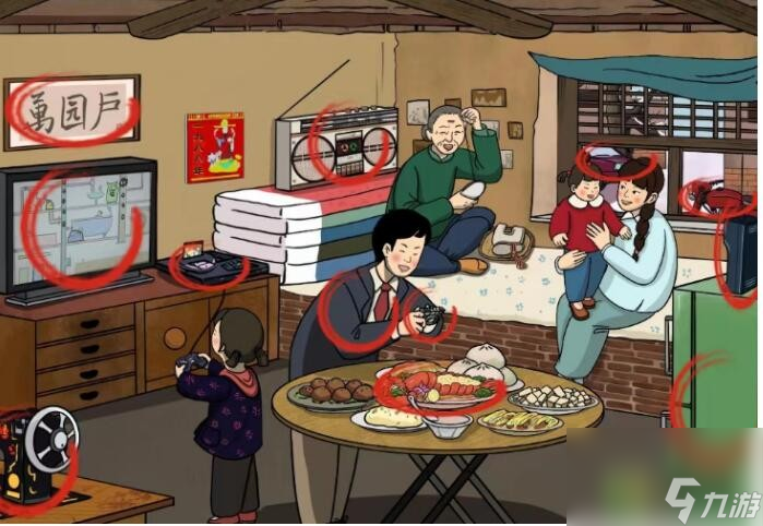《文字玩出花》怀旧岁月11怎么玩