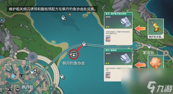 《原神》灰河渡手获取攻略 灰河渡手怎么获得