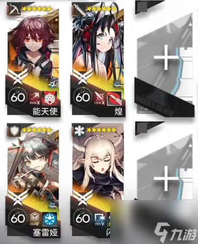 《明日方舟》ZT-EX-1突袭攻略方法