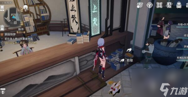 崩坏星穹铁道1.5罗浮仙舟书籍位置在哪