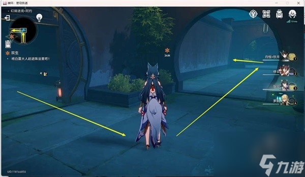 《崩坏星穹铁道》绥园聚首其一任务攻略