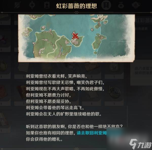 原神为了众人的愿望隐藏成就完成条件 原神为了众人的愿望隐藏成就如何达成