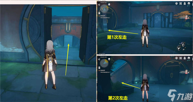 崩坏星穹铁道狐斋志异游园惊梦攻略