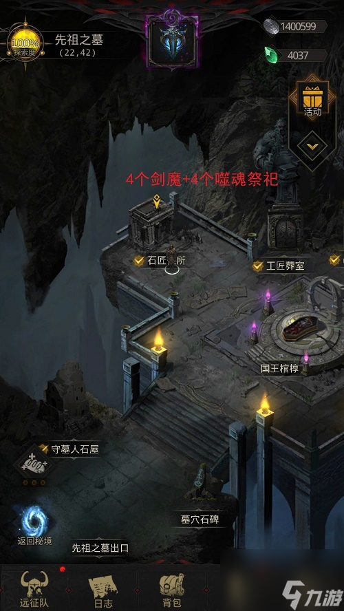地下城堡3再生者的反击活动怪物分布攻略 地下城堡3再生者的反击活动怎么玩