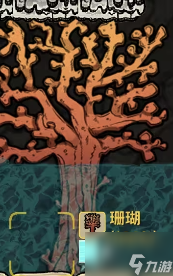鼠托帮植物资源详细介绍大全