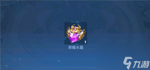 赠送给好友别人问题解答 王者荣耀荣耀水晶可以赠送吗