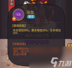 <咸鱼之王>太史慈深度解析！专打吴魏的超强武将