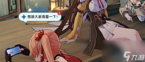《崩坏星穹铁道》狐斋志异第四阶段全攻略 镇妖塔阵容推荐