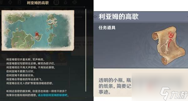 原神为了众人的愿望隐藏成就完成条件 原神为了众人的愿望隐藏成就如何达成