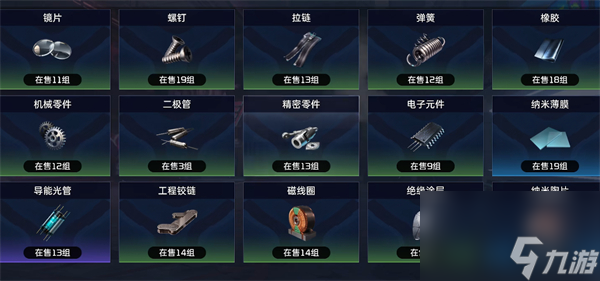 星球重启怎么提高攻击力-提高攻击力方法推荐