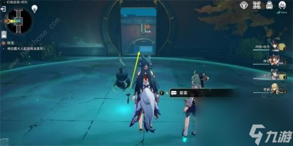 崩坏星穹铁道双生任务攻略