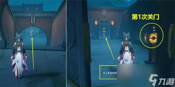 《崩坏：星穹铁道》双生任务完成攻略