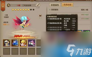 电脑单机天龙八部攻略大全,天龙八部攻略大全 成为武林霸主