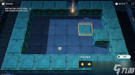 崩坏星穹铁道棋鬼解密攻略