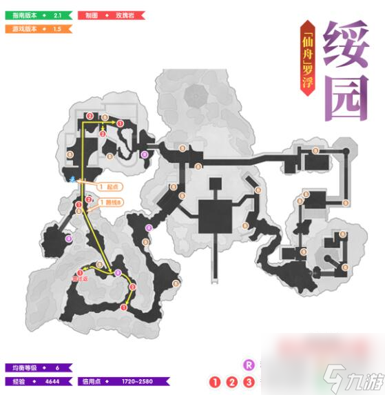 崩壞星穹鐵道1.5全地圖鋤地路線是什么-1.5全地圖鋤地路線一覽