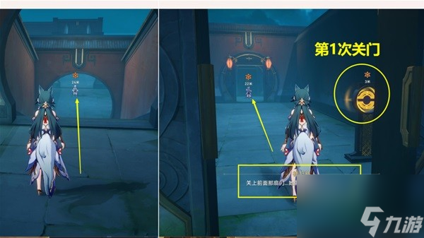 《崩坏星穹铁道》绥园聚首其一任务攻略