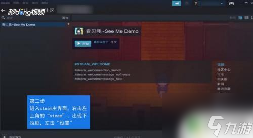 steam游戏转盘 怎样把Steam游戏转移到其他磁盘