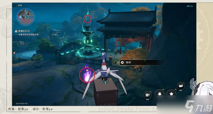《崩坏星穹铁道》1.5版本隐藏成就聚是一团火 散是漫天星攻略