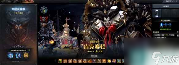 《命运方舟》小丑后续boss介绍