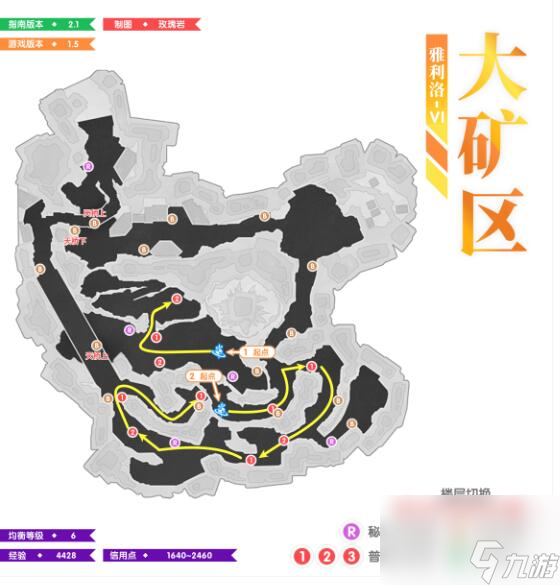 崩壞星穹鐵道1.5全地圖鋤地路線是什么-1.5全地圖鋤地路線一覽