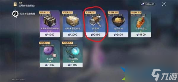 崩坏星穹铁道1.5新增成就都有哪些-隐藏成就合集其二