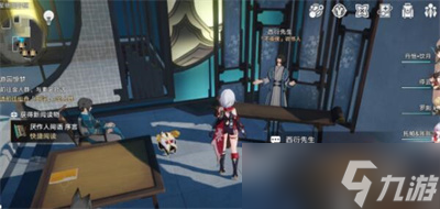《崩坏星穹铁道》1.5版本罗浮仙舟书籍位置一览