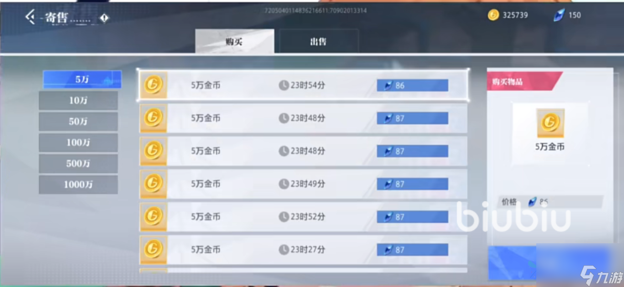 晶核手游攻略介绍 晶核手游游戏玩法大全